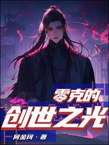 河南创世之光教育科技