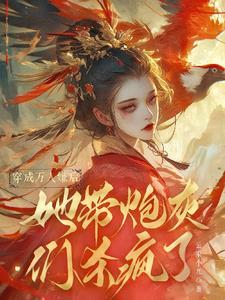 大师兄脑子有坑谁是攻