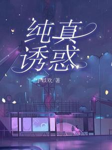 星辰如你文案