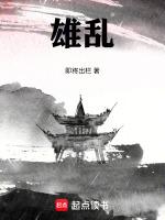 三国华雄