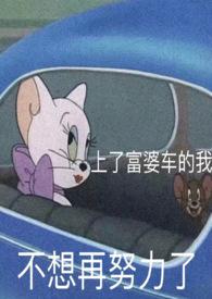 甜蜜的味道怎么形容