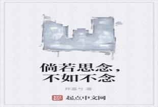 白洁王乙