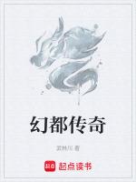 幻昧传奇官网