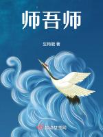 吾师心师的创始人是谁