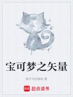 宝可梦克制关系图