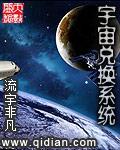 元宇宙兑换码