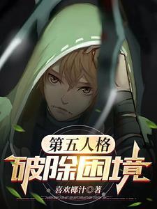 第五人格破窗理论