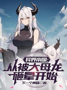 开局捡到女明星盗版