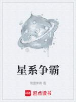 星际争霸和战锤40k有什么关联吗