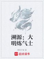 大明练武