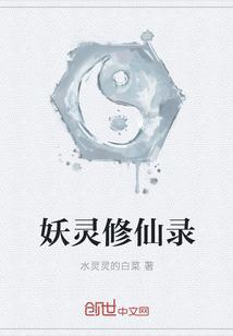 万亿身份曝光后前妻后悔了吗