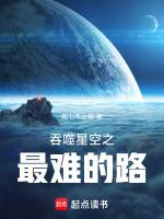 吞噬星空的坑