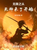 无限恐怖死神来了2