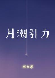 引力校园创始人