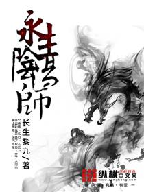 阴阳师永生之汐