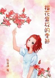 榴花是什么季节