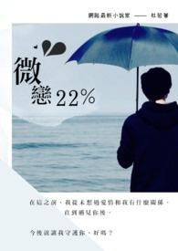 微恋管理中心企业微信