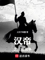 全面战争三国武将怎么获得