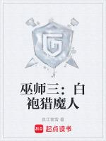 巫师三猎魔人的熔炉