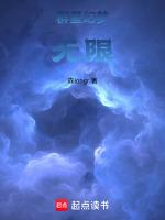 群星幻想乡mod