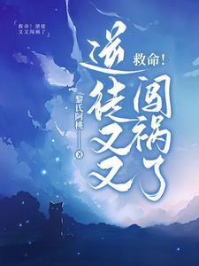 清冷师徒文