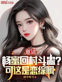 杨蜜的421小视频