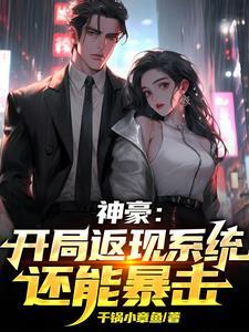 那一夜过后