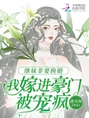 关于继妹的