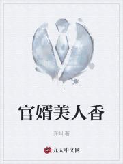 刘志中张宏阳名字