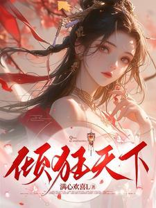 小师妹又跑了漫画