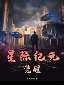 奇瑞星际星纪元