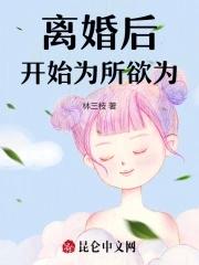 离婚后因为性需求找前夫