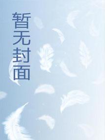 治愈类文学