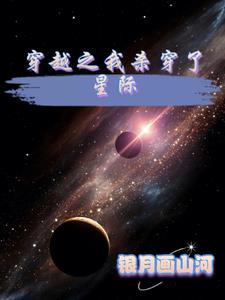 星际穿越那个博士为什么要杀男主