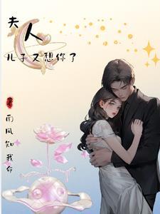 爱上我不丢脸漫画