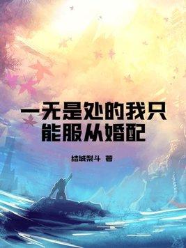 一无是处的人是什么意思