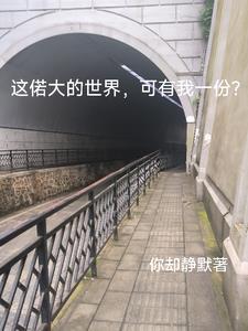 抑郁症的病情观察