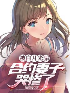 女总裁求复合脑空壳