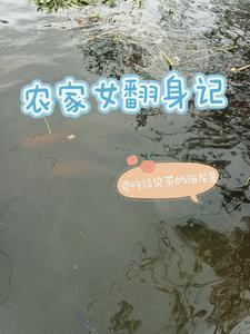 抠门地主挂咸菜故事