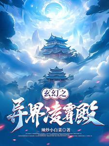 在幕后创造势力的