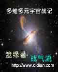 多元宇宙手机版