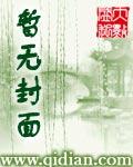 现代侠客行pdf