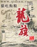 龙旗电子(惠州)有限公司