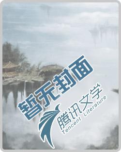 第十八层地狱叫什么名字