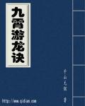 风云际会浅水游!