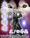 星际狩猎者免费无广告版