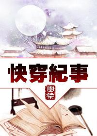 穿到九十年代纪事