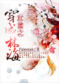 作者Fahrenheit