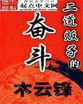 重回1977卖山货