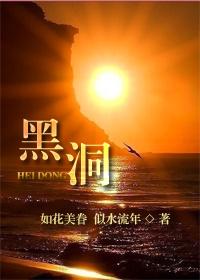 黑洞吃不了什么星球